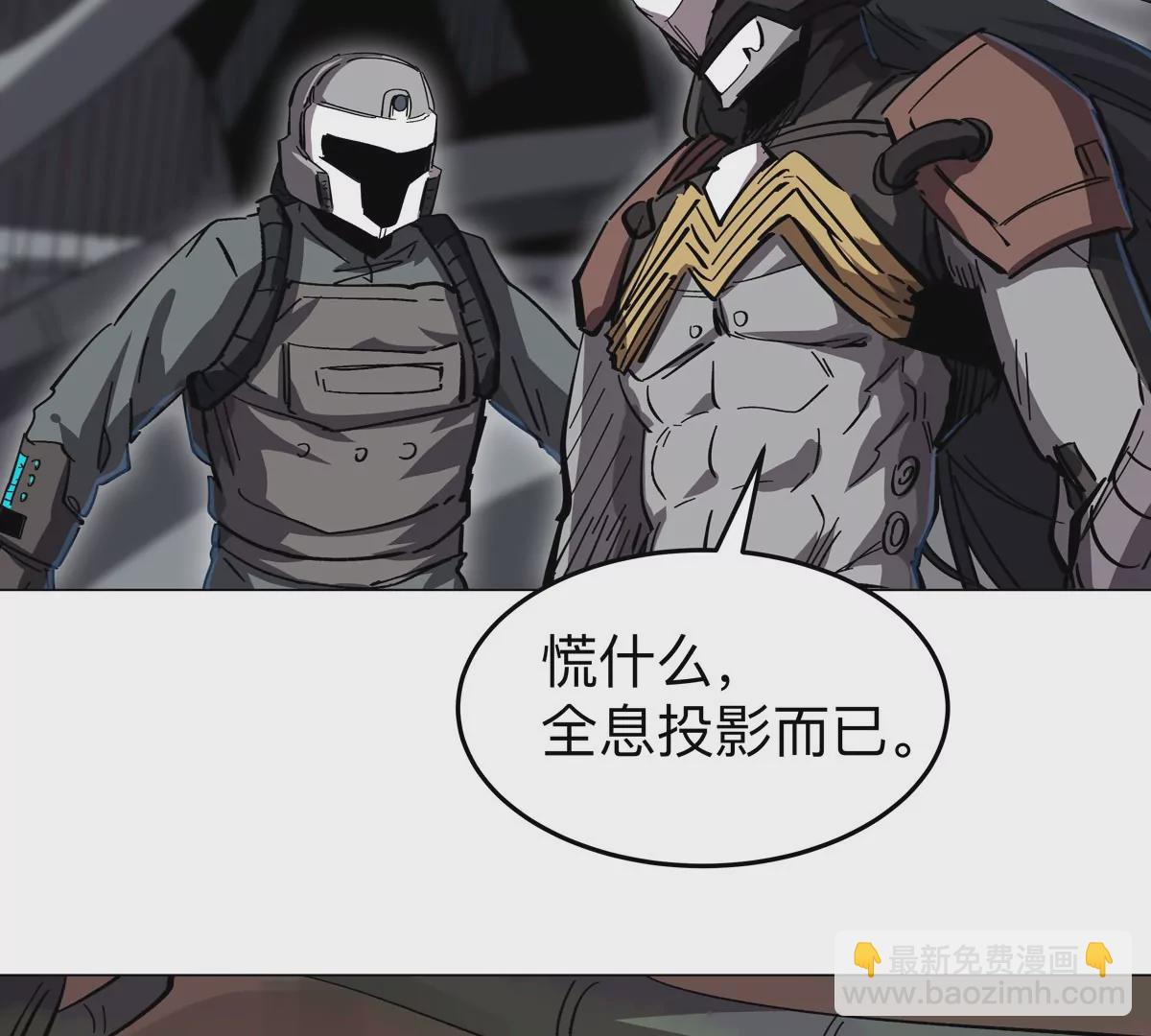 第53话 是他41