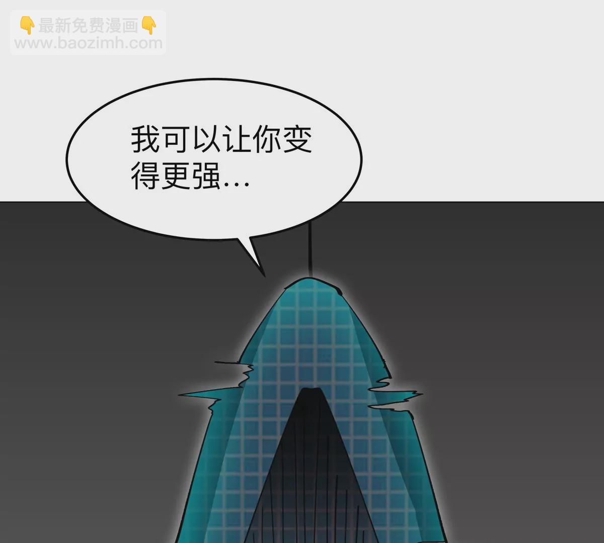 第53话 是他45