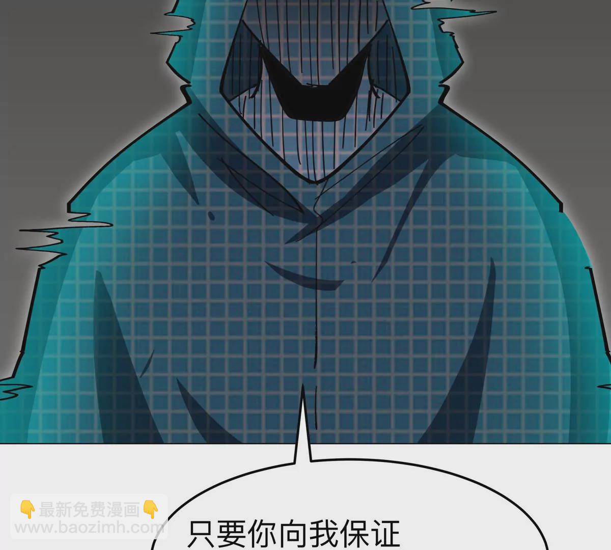 第53话 是他46
