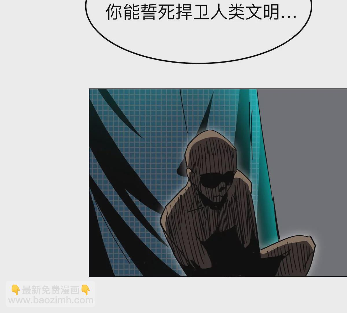 第53话 是他51