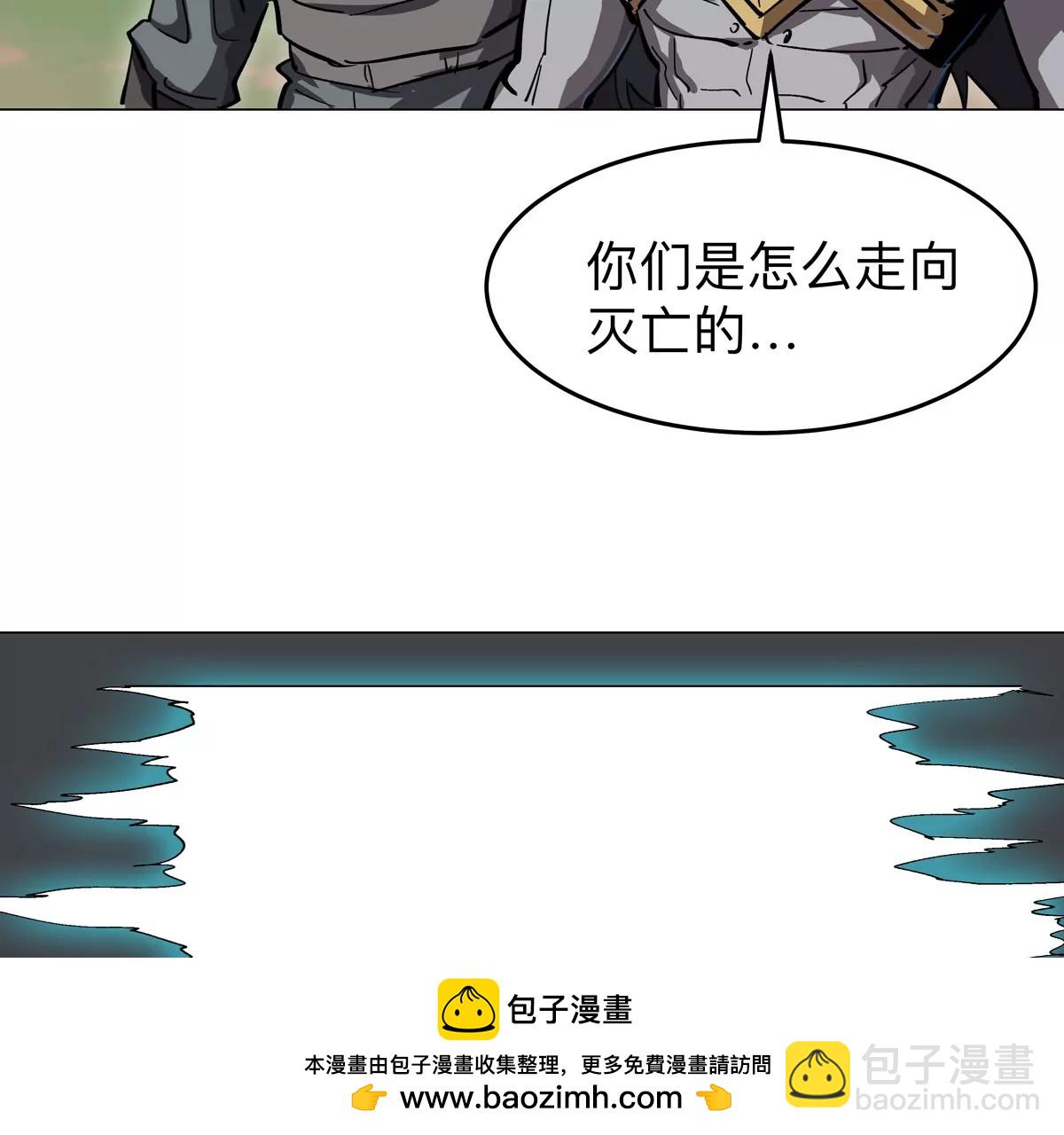 第53话 是他53