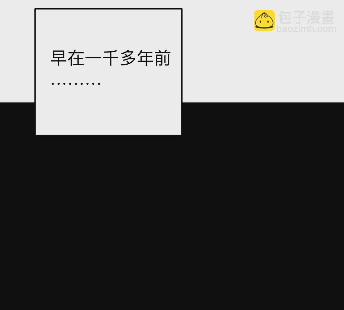 第53话 是他59