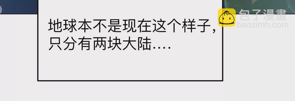 第53话 是他62