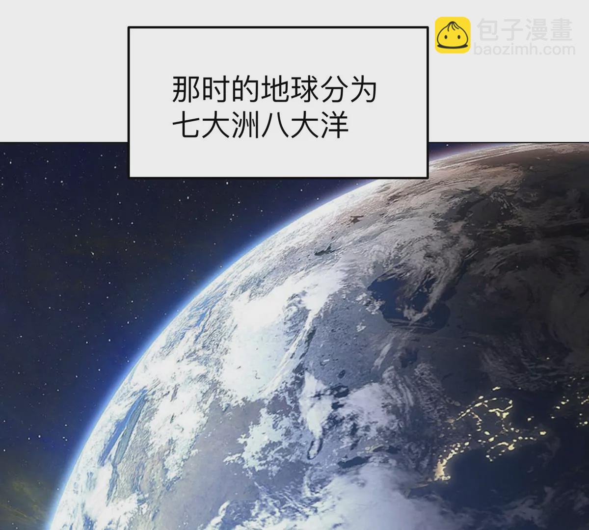 第53话 是他63