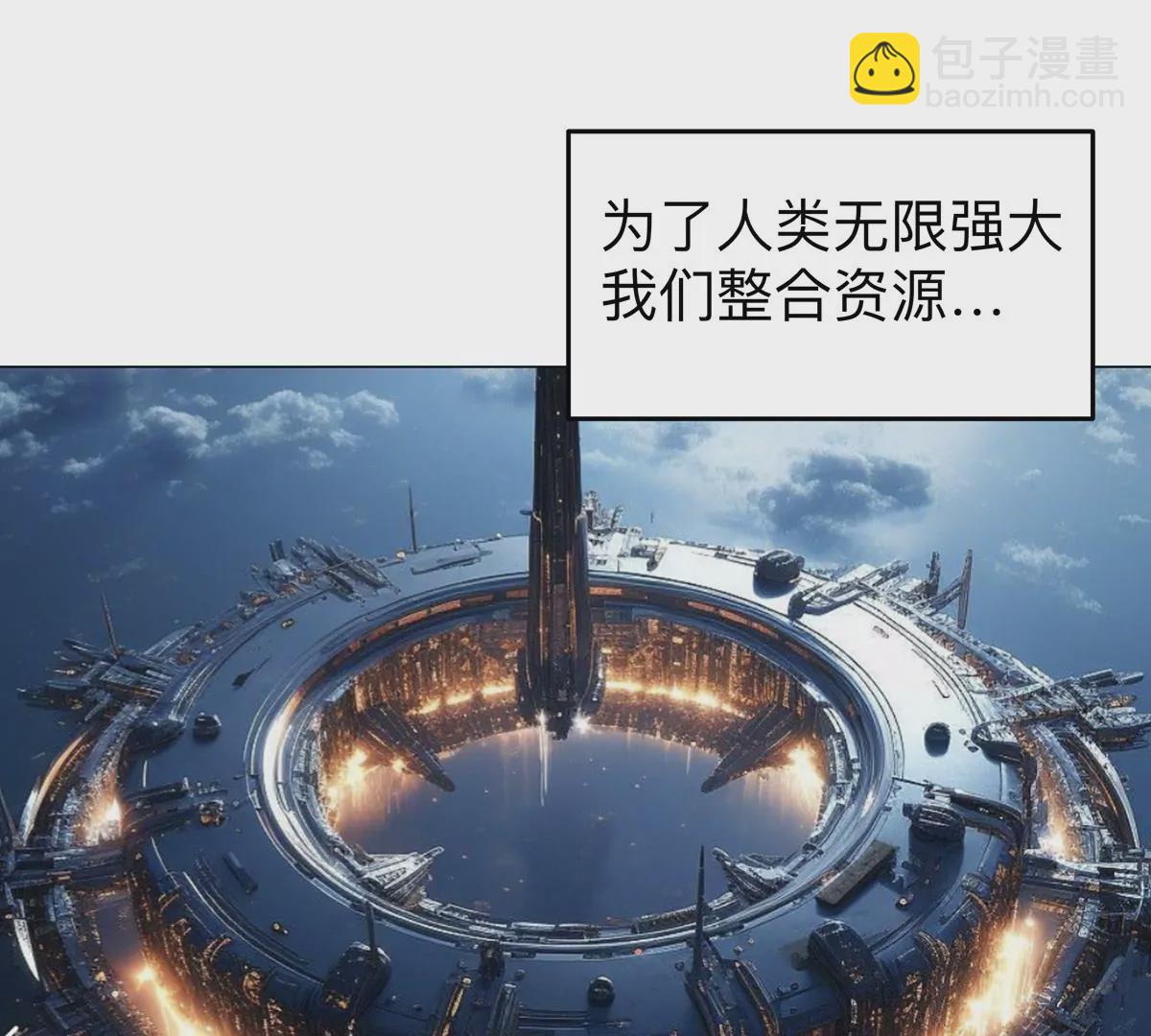 第53话 是他66