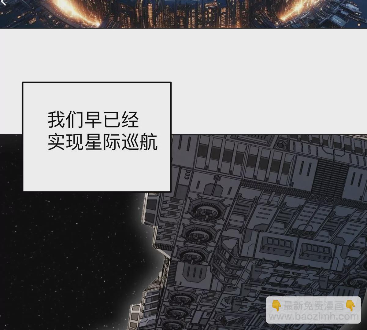 第53话 是他67