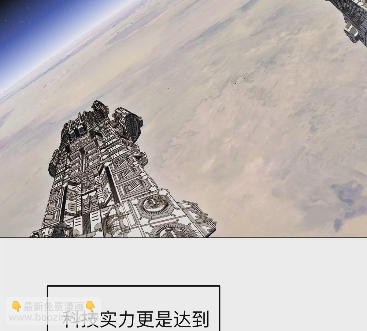 第53话 是他69