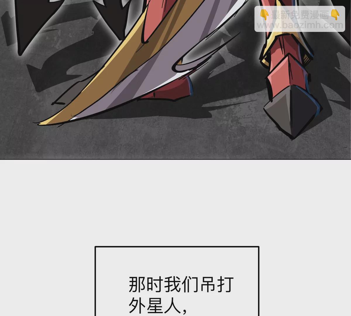 第53话 是他72