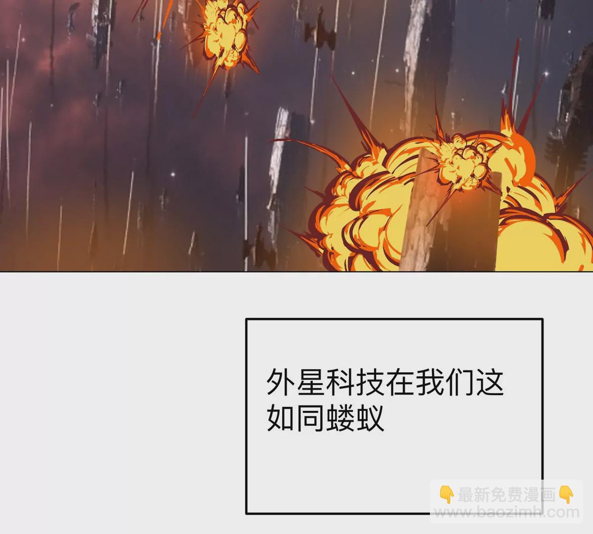 第53话 是他75