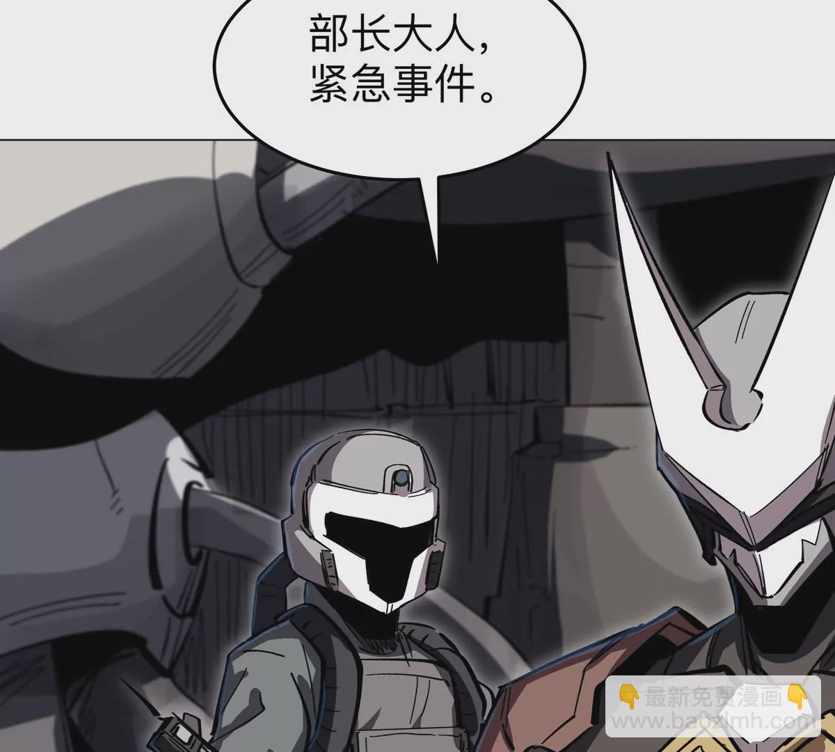 第53话 是他8