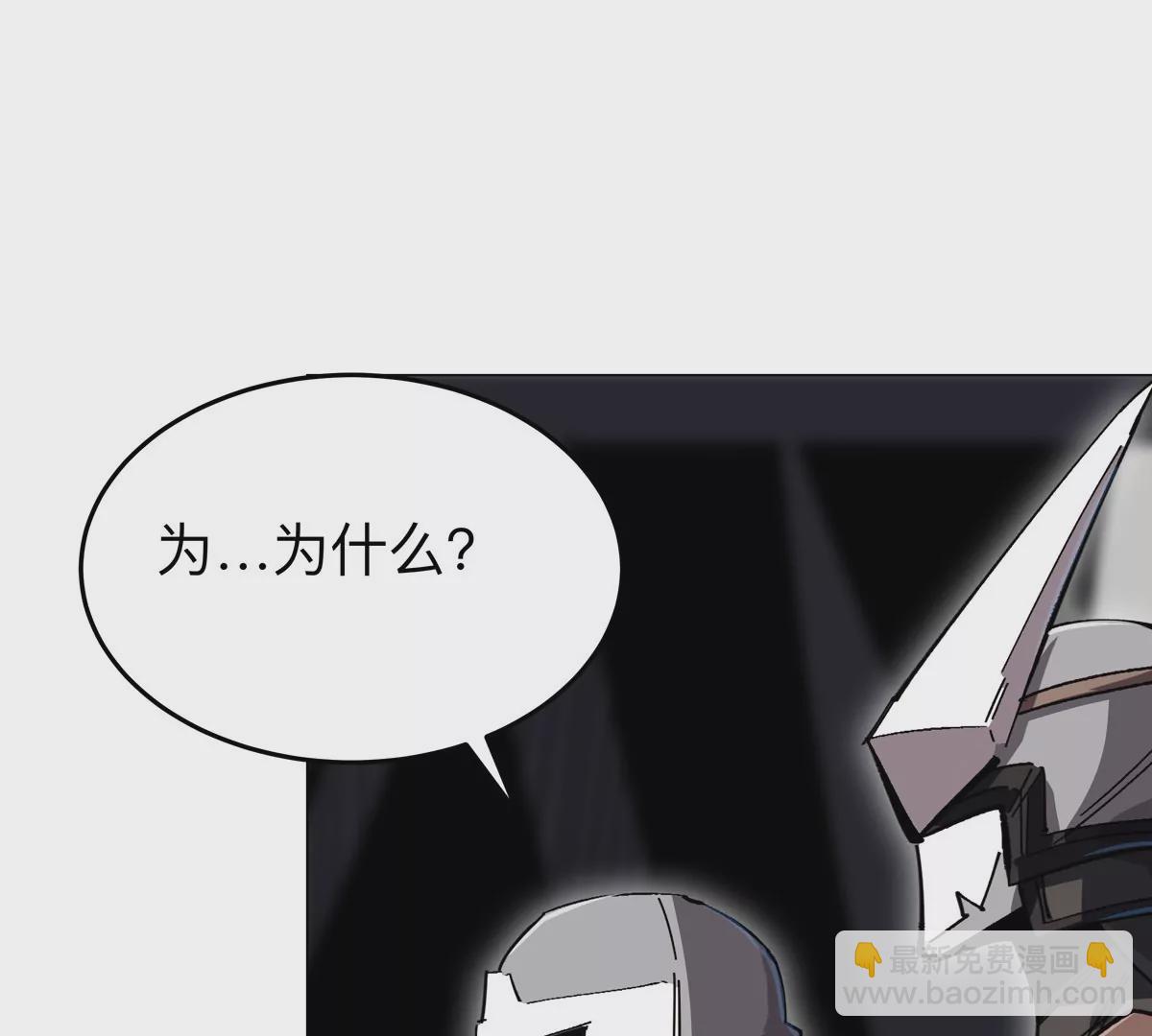 第53话 是他82