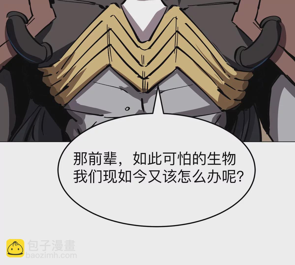 第54话 副业12