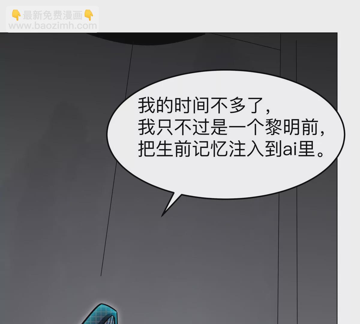 第54话 副业13