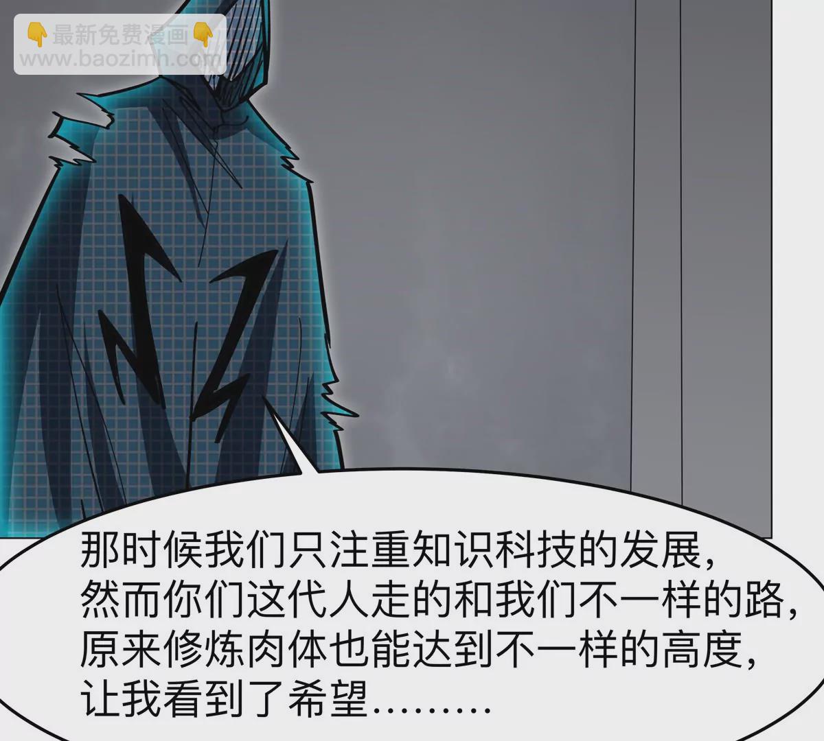 第54话 副业14