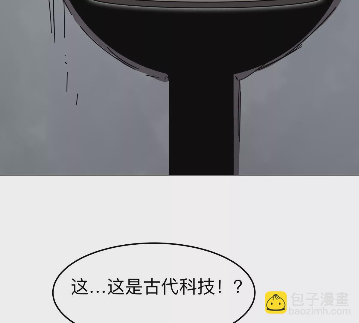 第54话 副业20