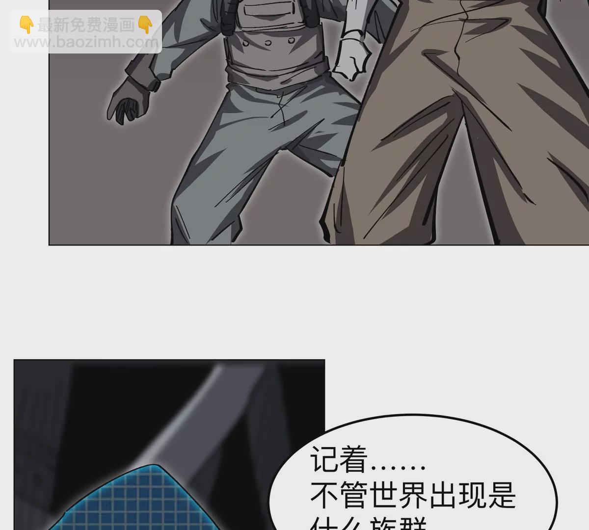 第54话 副业22