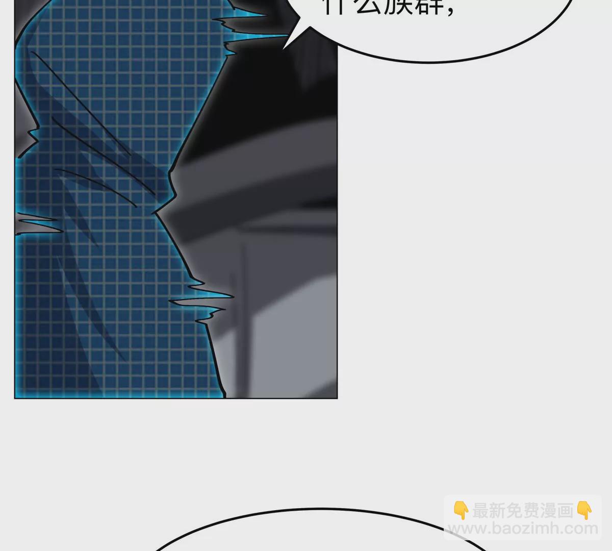 第54话 副业23