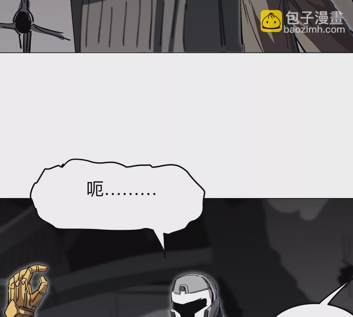 第54话 副业26