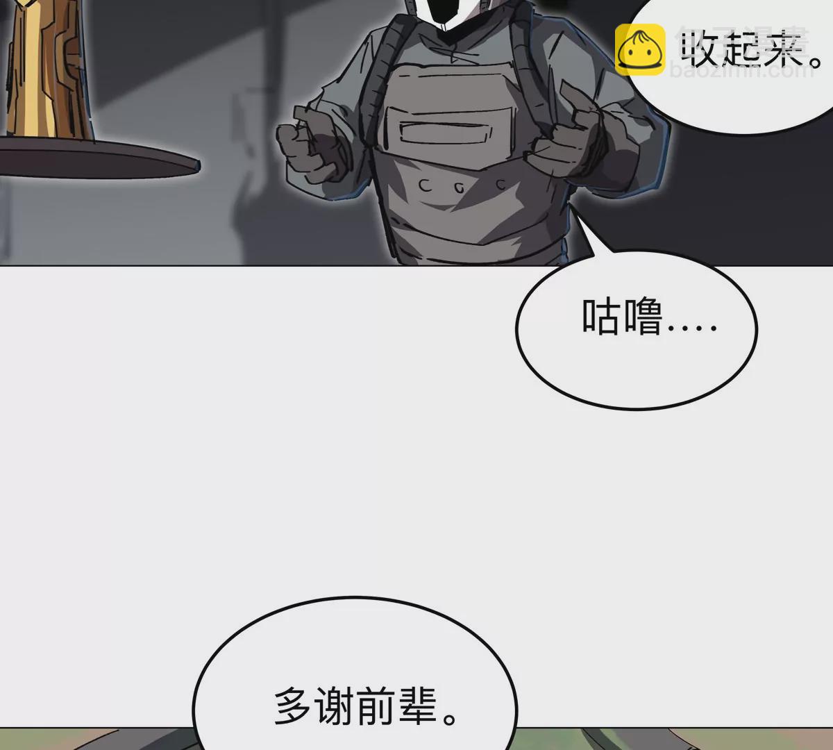 第54话 副业27