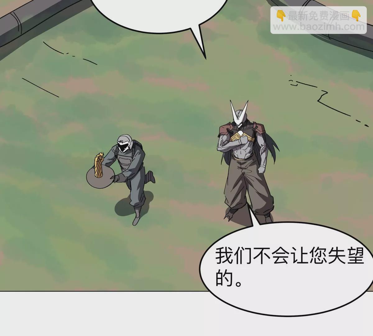 第54话 副业28
