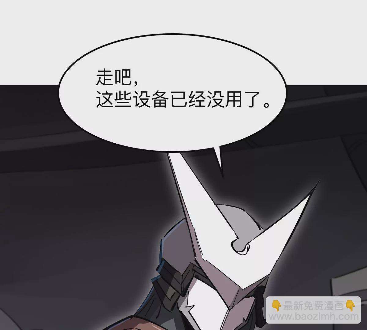 第54话 副业31