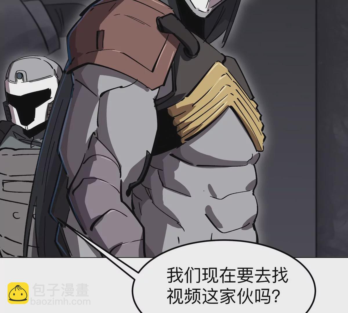 第54话 副业32