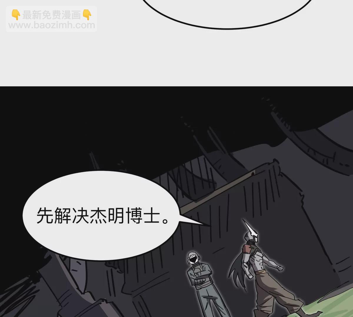 第54话 副业33