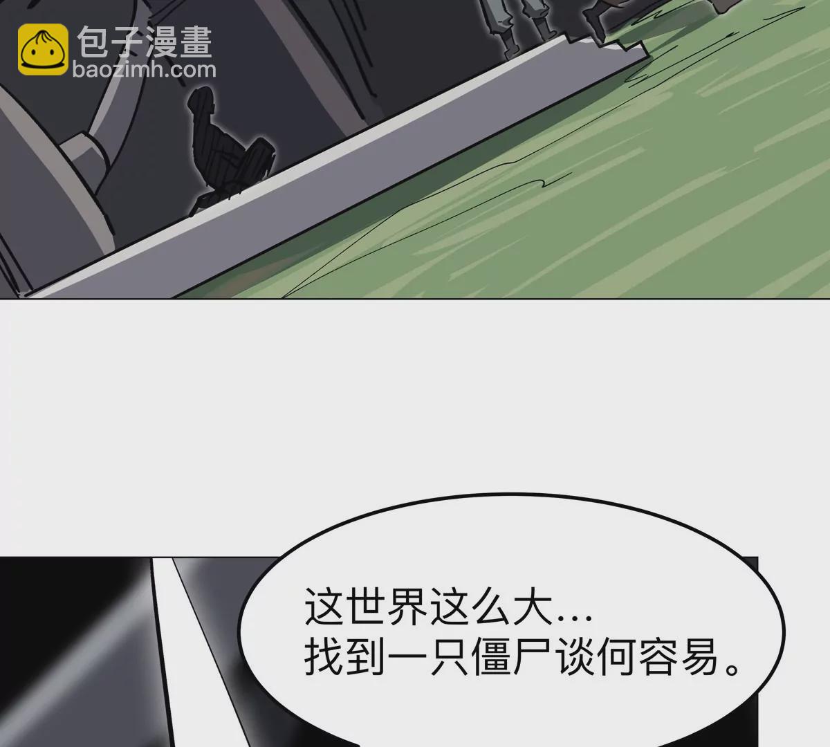 第54话 副业34