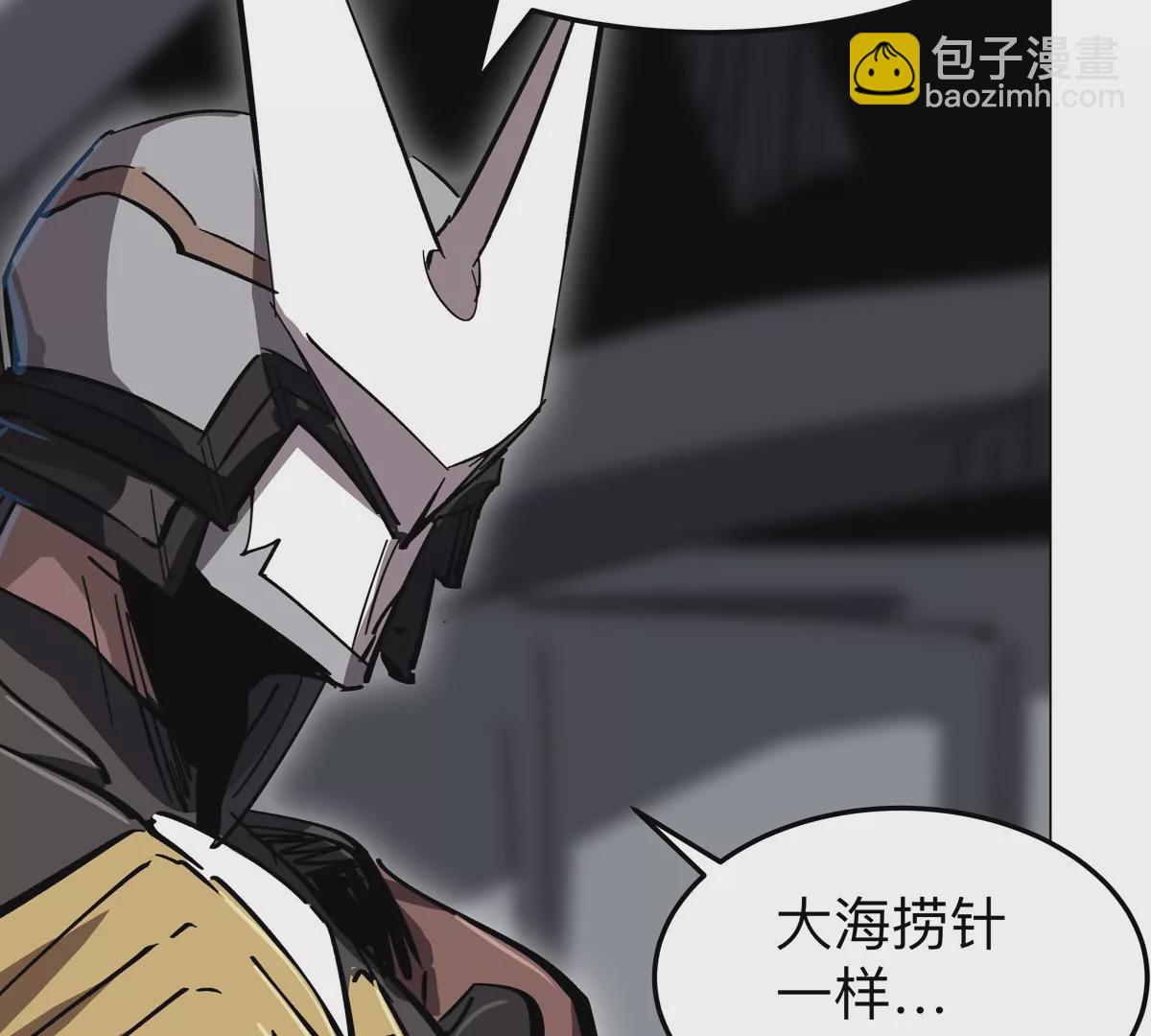 第54话 副业35