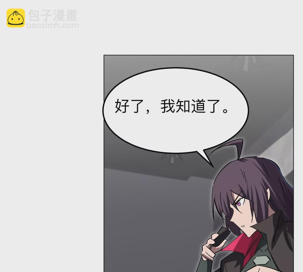 第54话 副业38