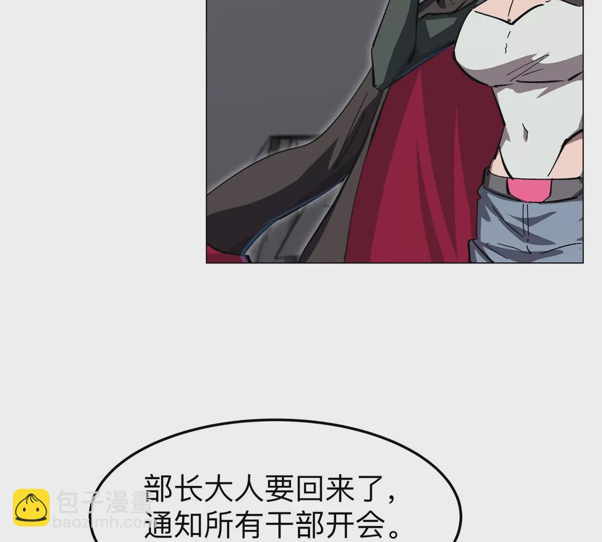 第54话 副业39