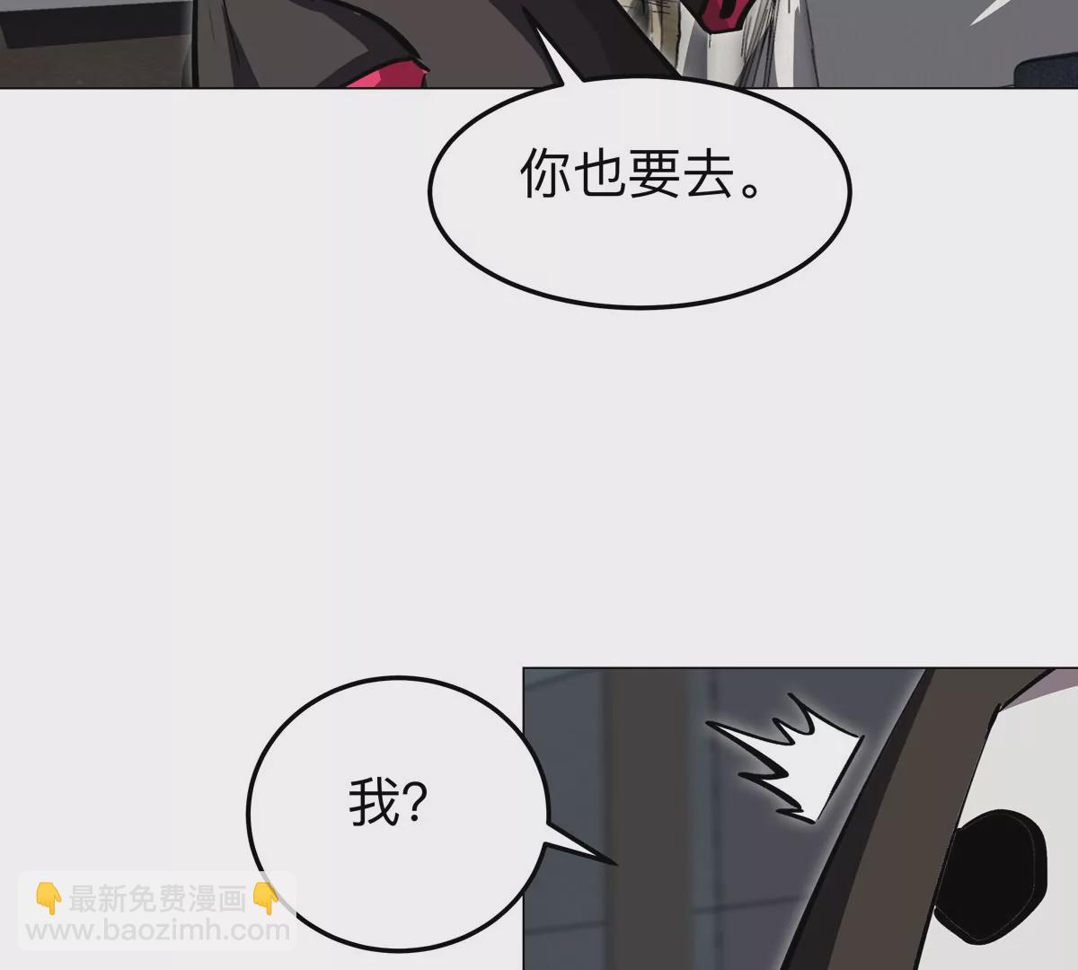 第54话 副业41