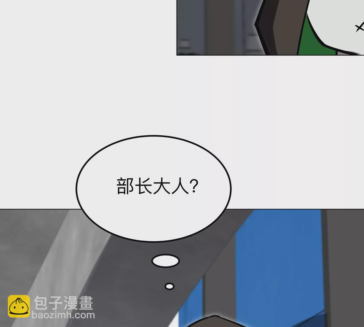 第54话 副业42
