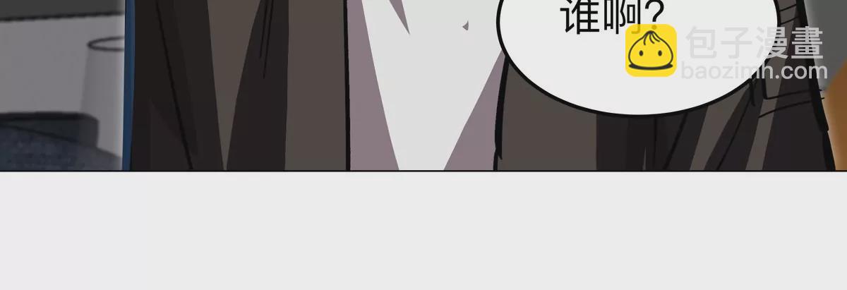第54话 副业44
