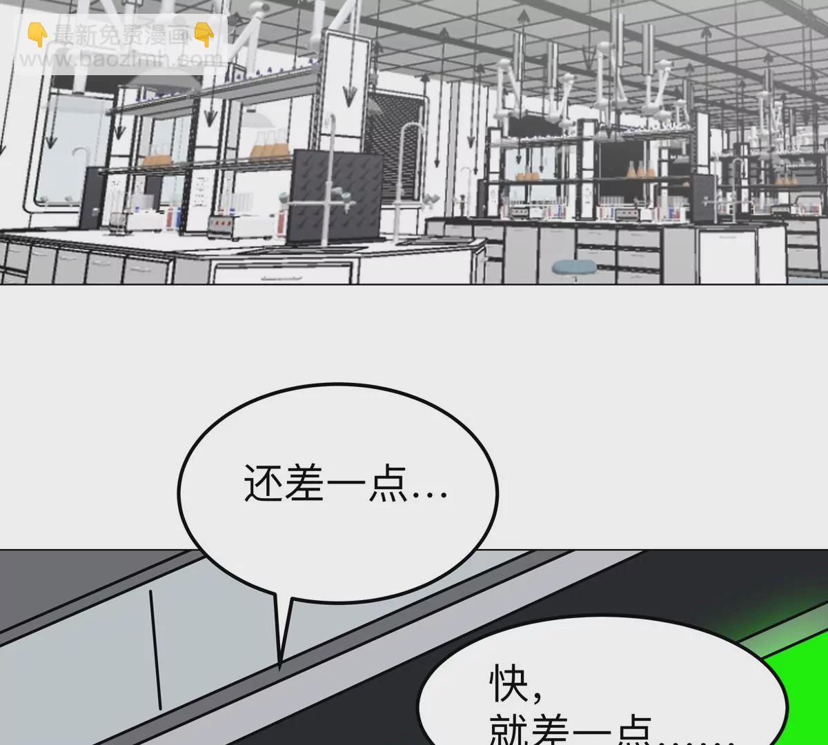 第54话 副业46