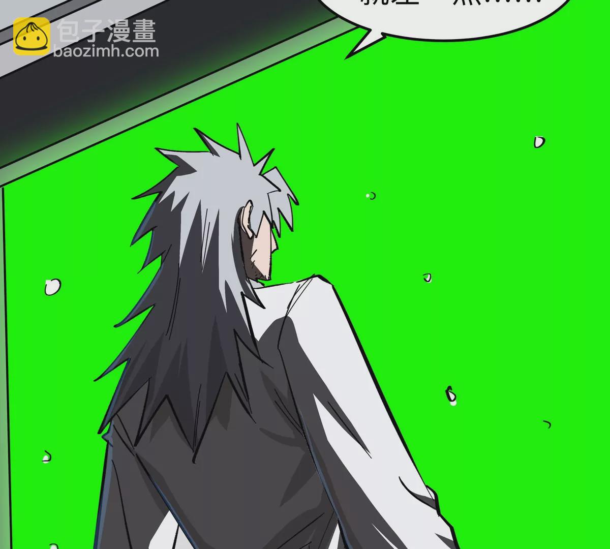 第54话 副业47