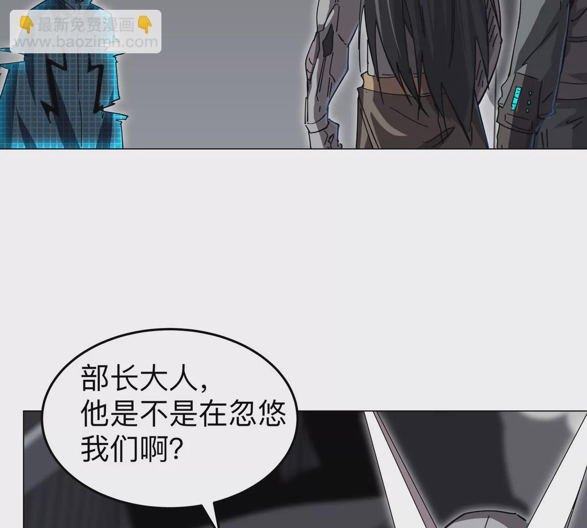 第54话 副业5