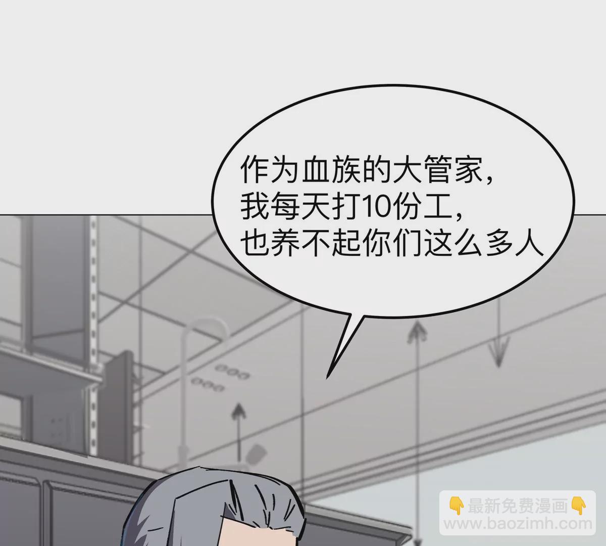 第54话 副业63