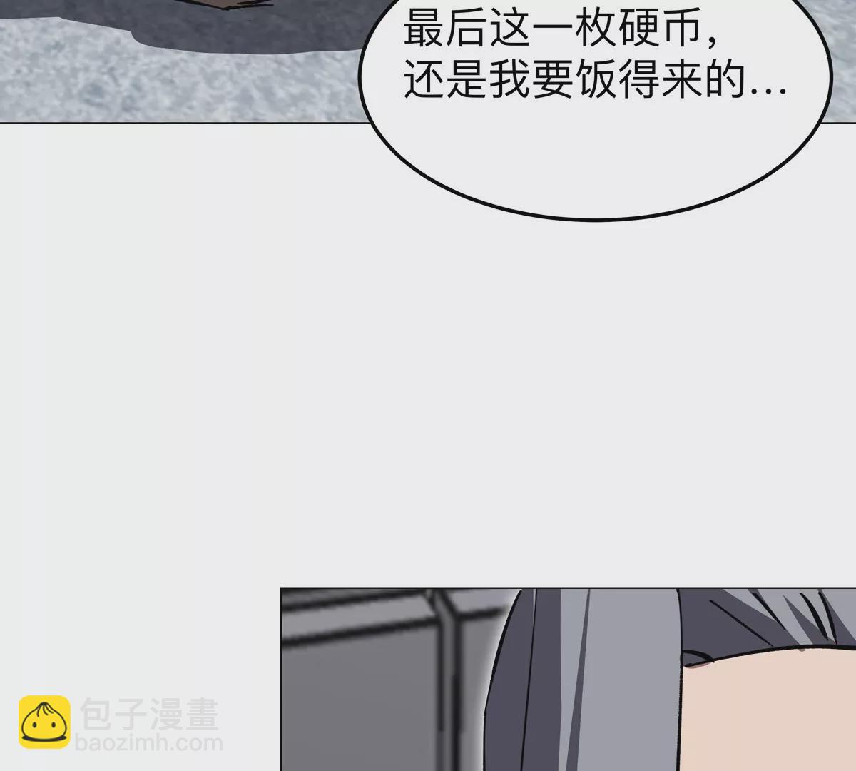 第54话 副业65