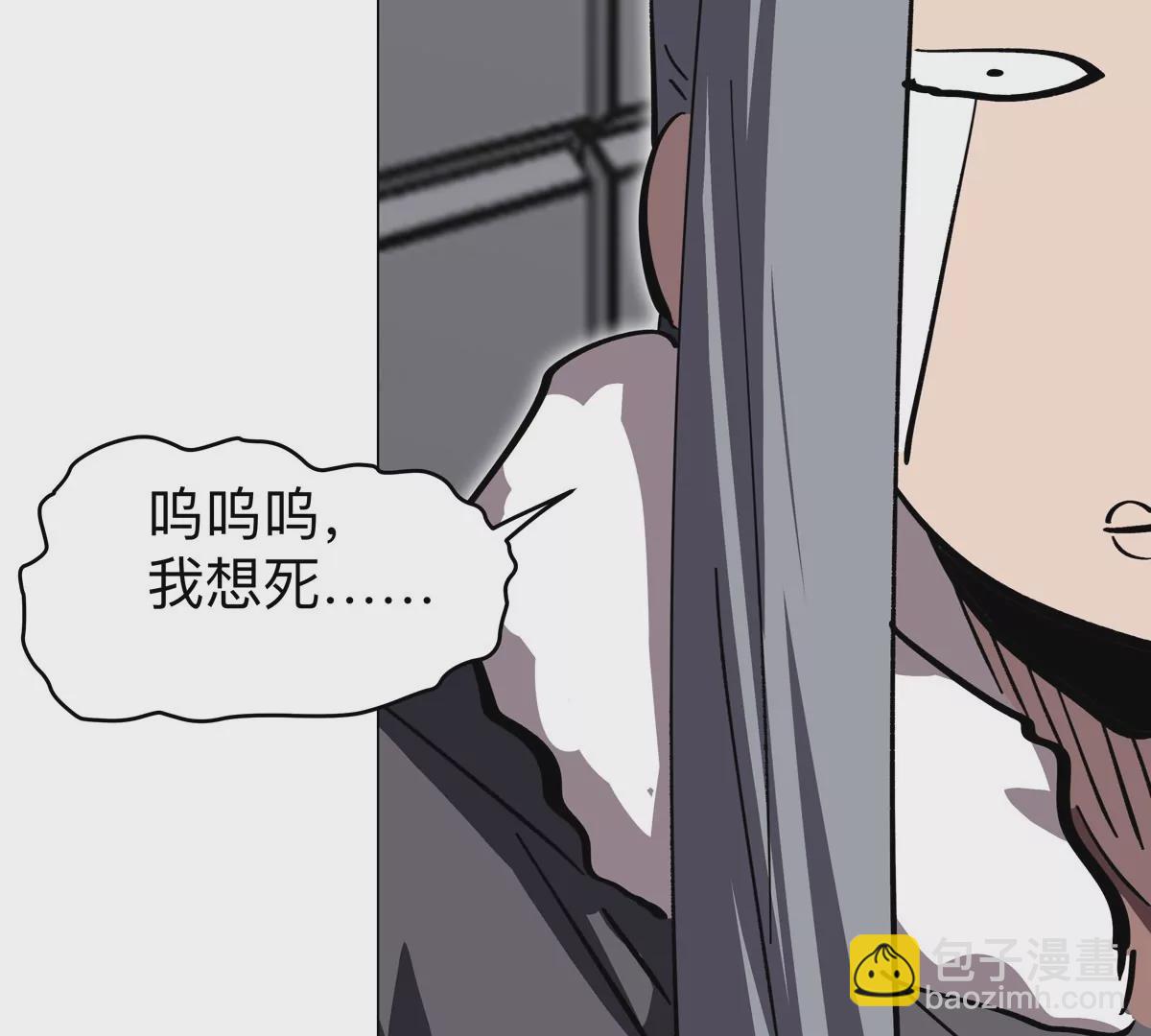 第54话 副业66