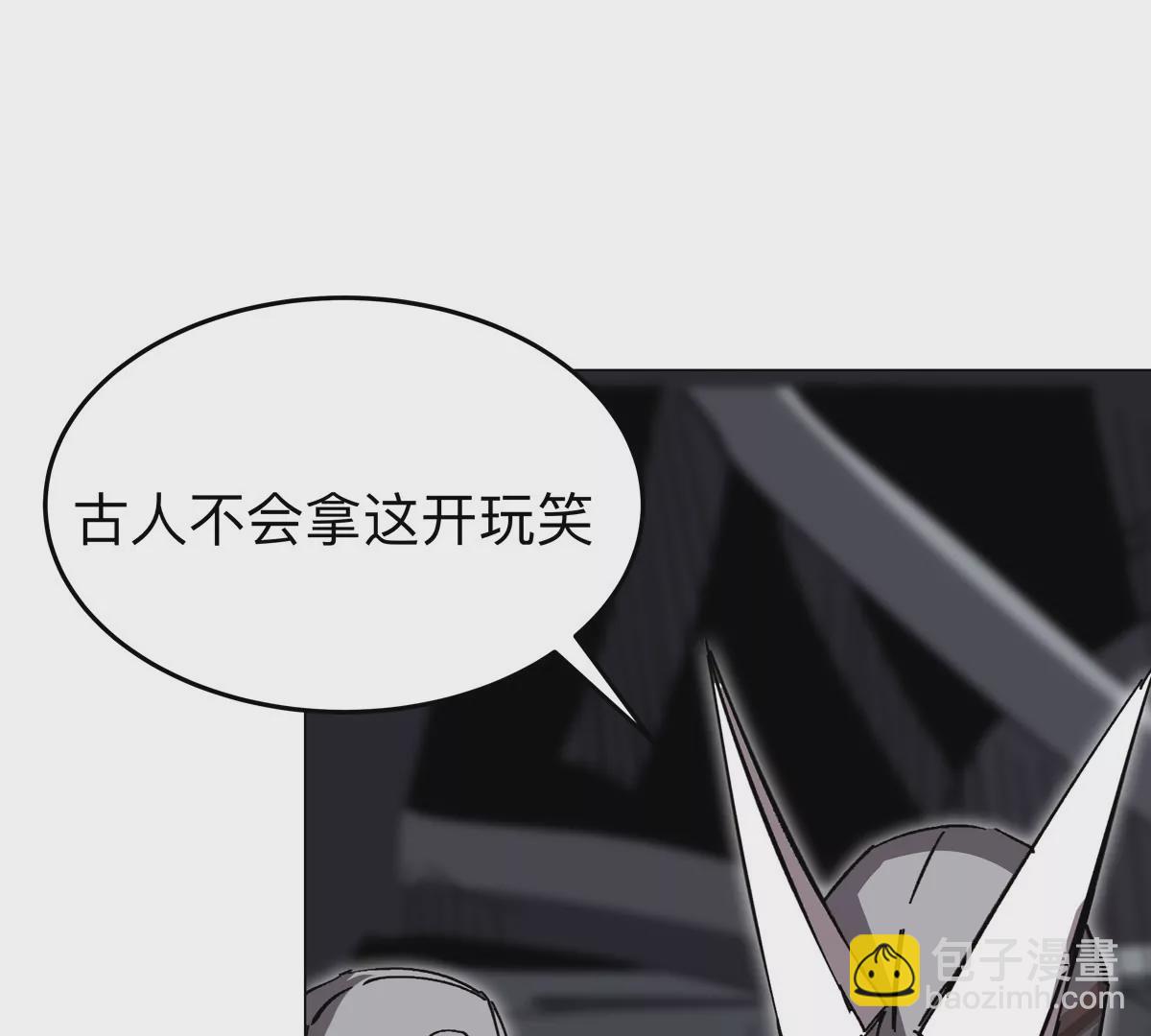 第54话 副业7