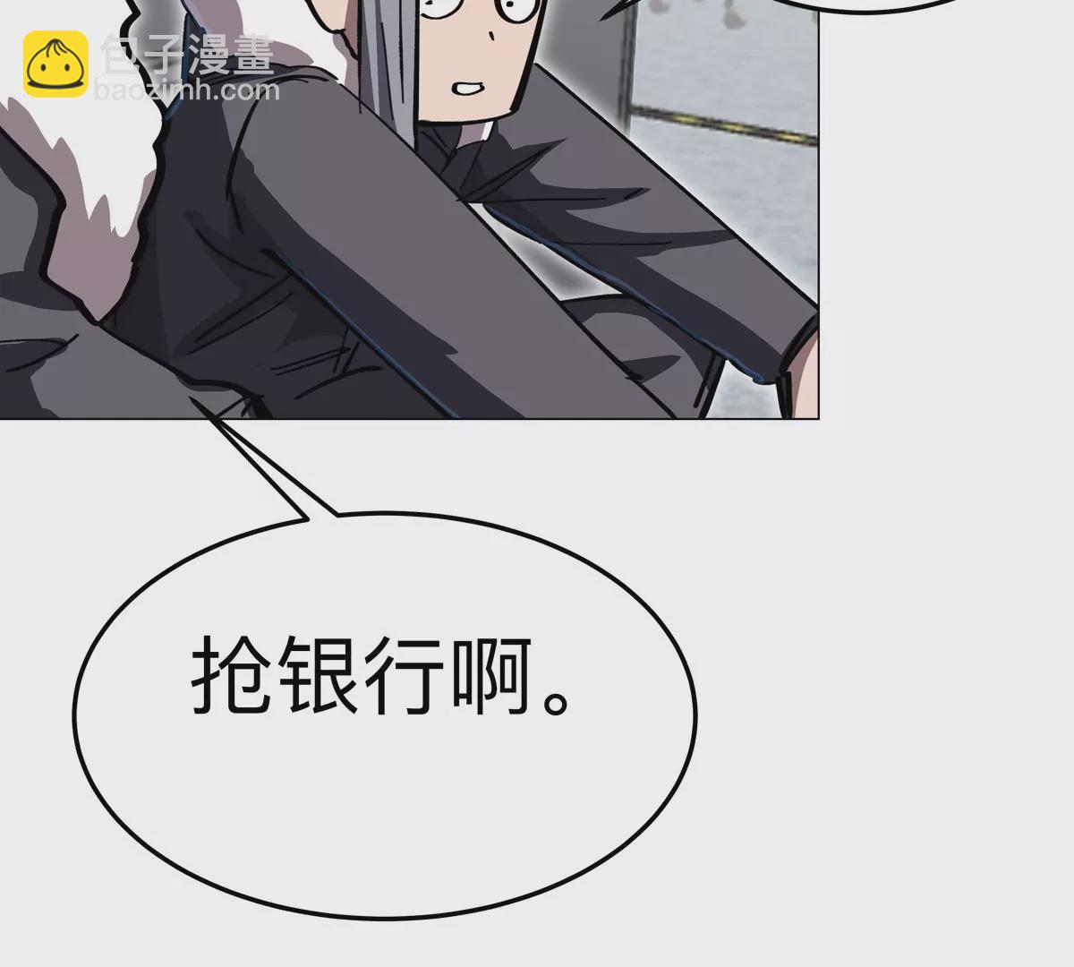 第54话 副业70