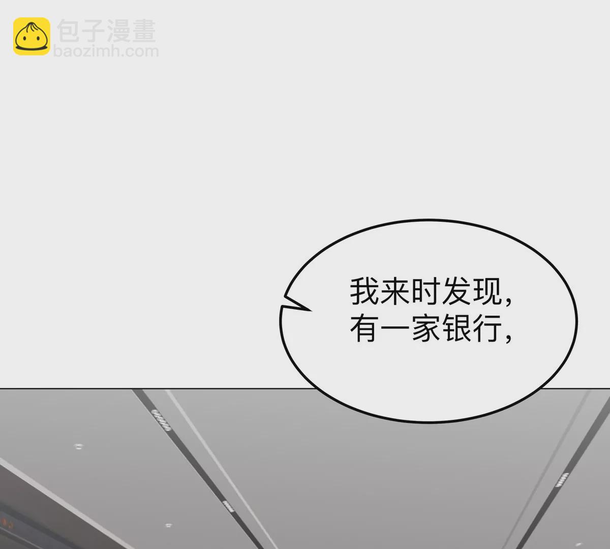 第54话 副业71