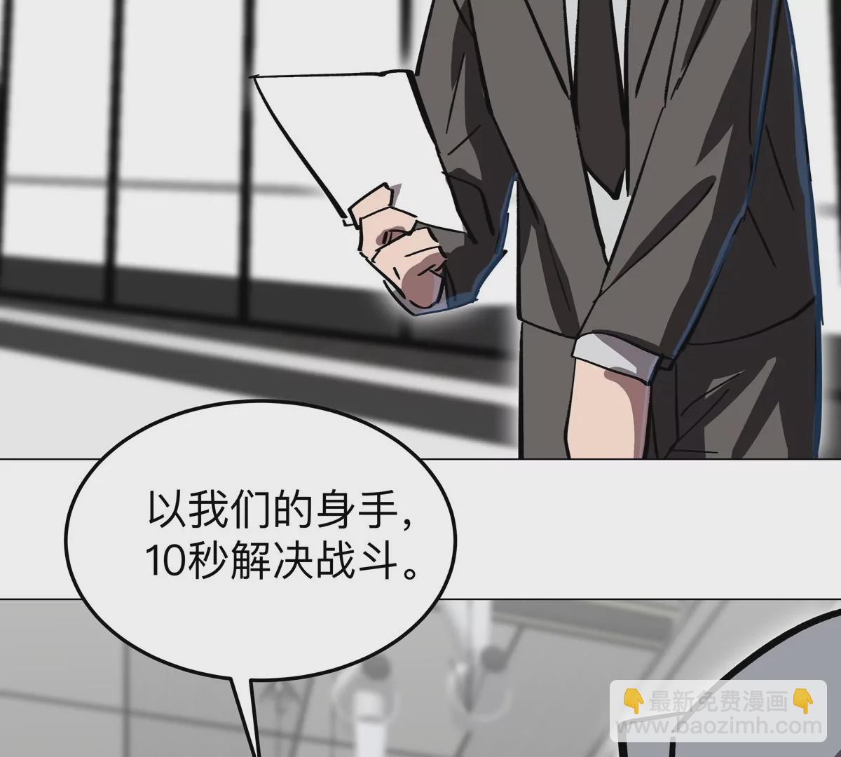 第54话 副业74