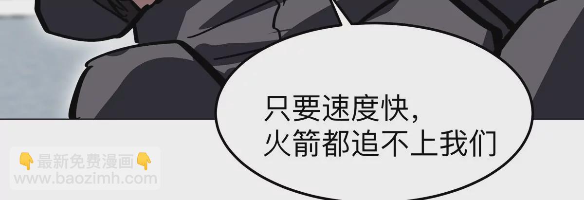 第54话 副业76