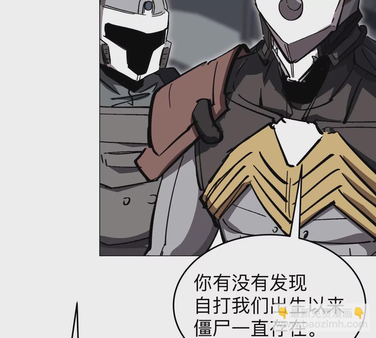 第54话 副业8