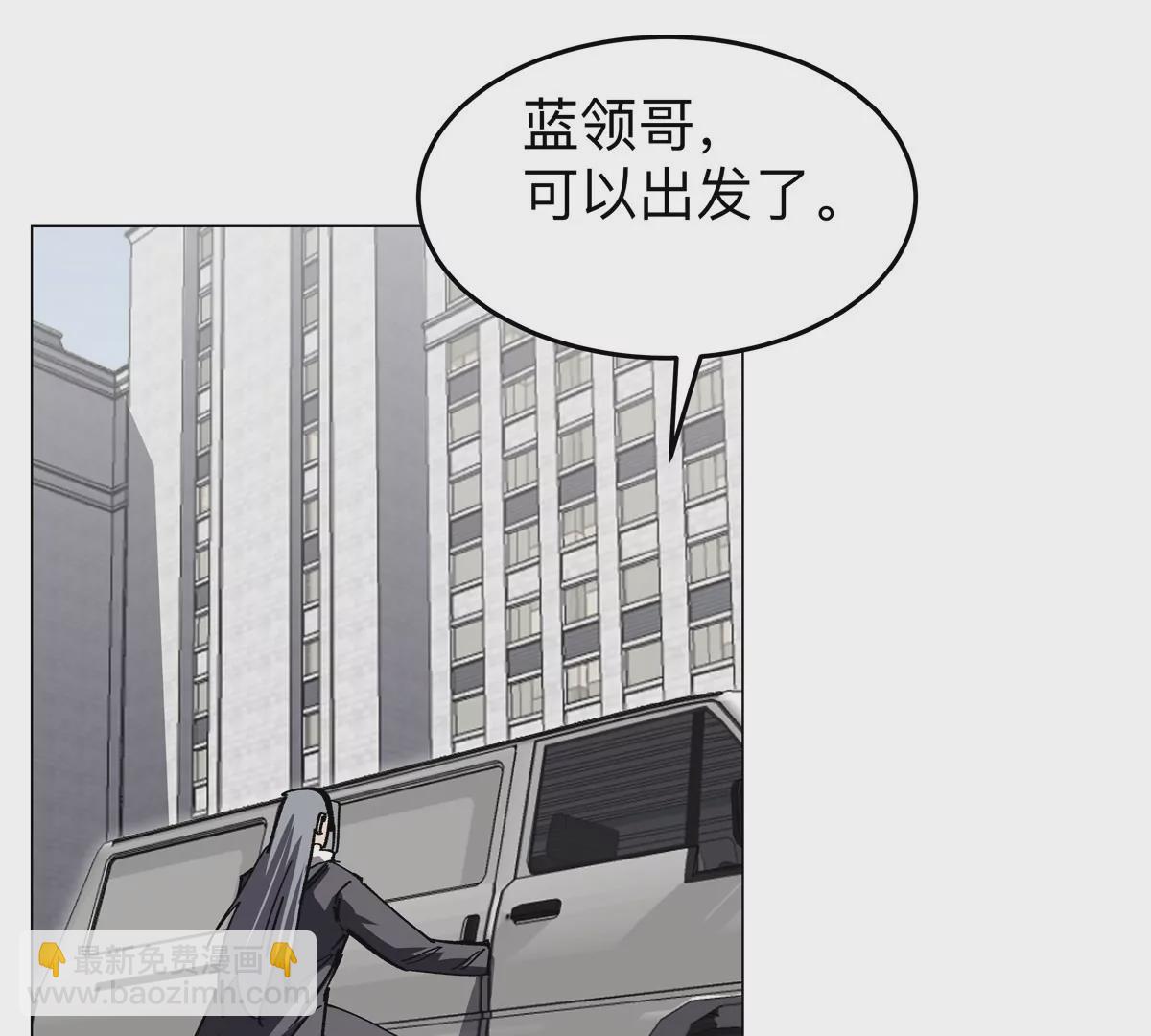 第55话 江思人民银行23