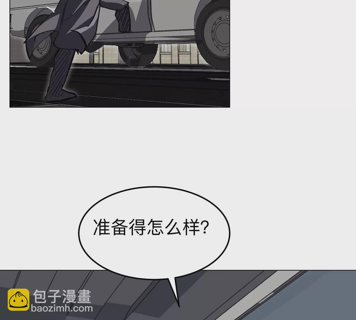 第55话 江思人民银行24