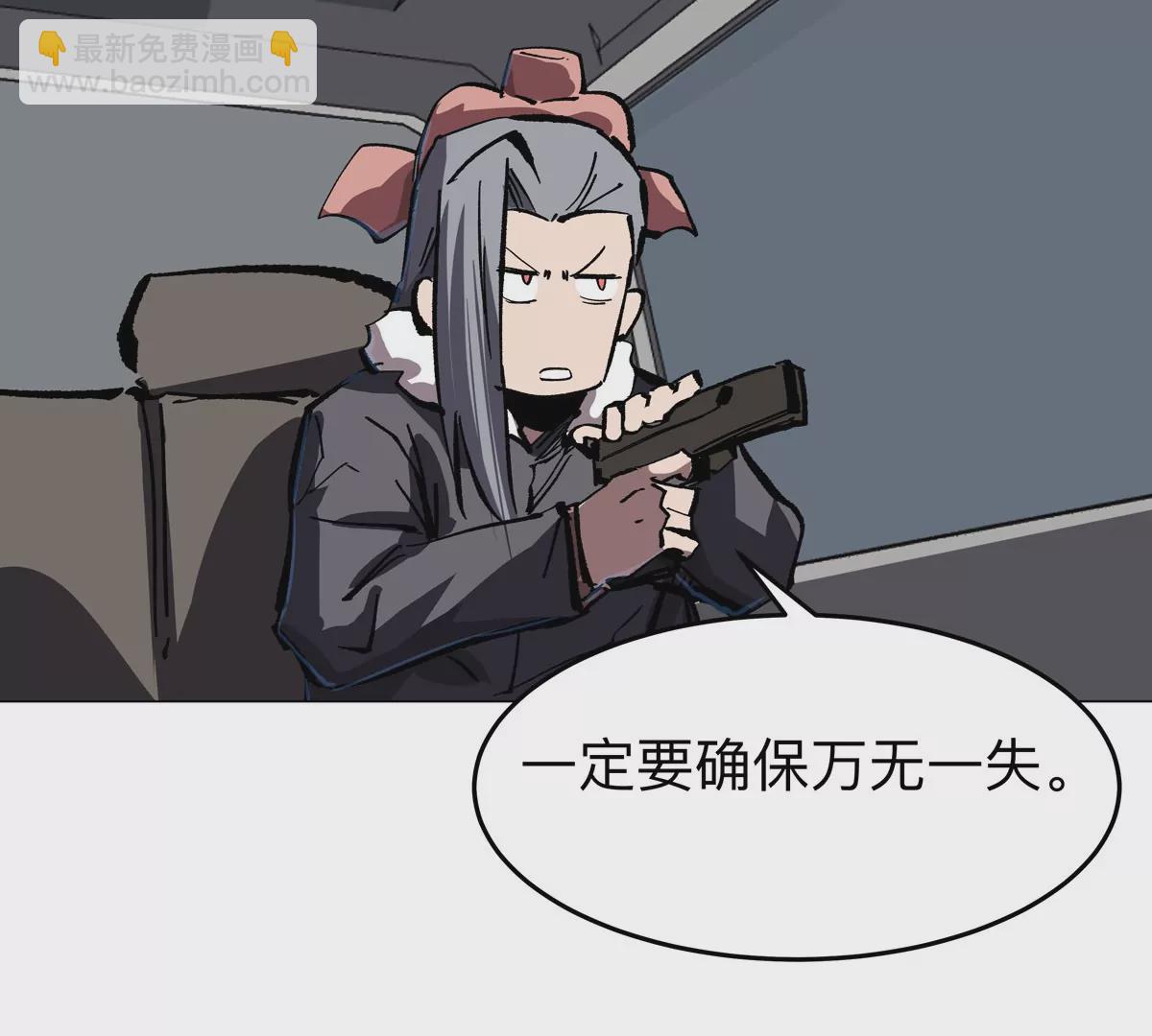 第55话 江思人民银行25
