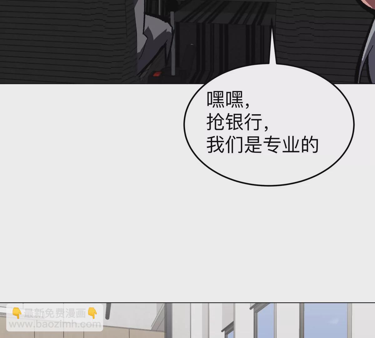 第55话 江思人民银行27